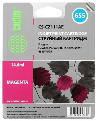 Изображение Картридж Cactus CS-CZ111AE