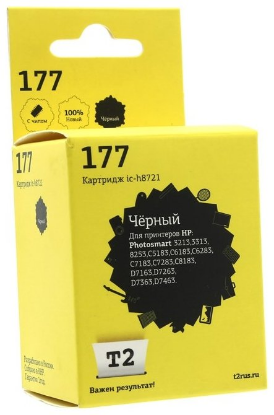 Изображение Картридж T2 IC-H8721 с чипом