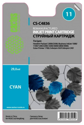 Изображение Картридж Cactus CS-C4836