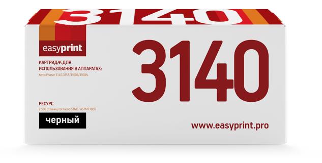 Изображение Картридж EasyPrint LX-3140 с чипом