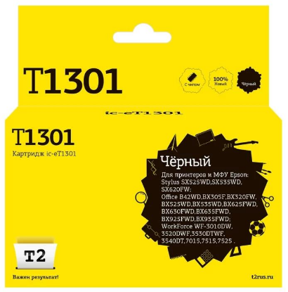 Изображение Картридж T2 IC-ET1301 с чипом