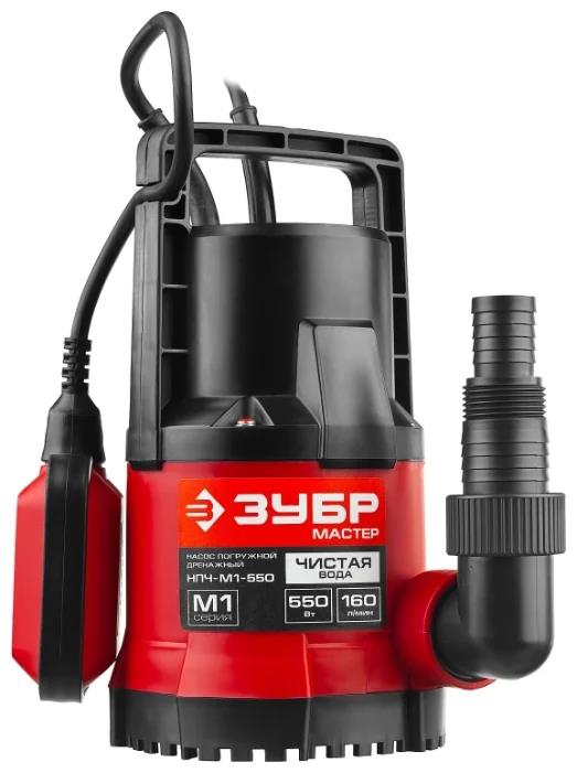 Изображение Погружной дренажный ЗУБР НПЧ-М1-550 550 Вт  7,5 м чистая)