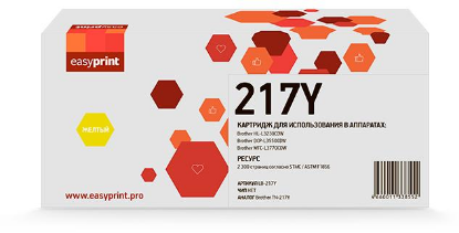 Изображение Картридж EasyPrint LB-217Y