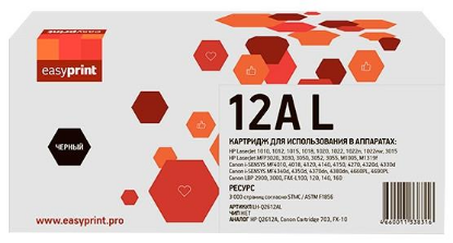 Изображение Картридж EasyPrint LH-Q2612AL