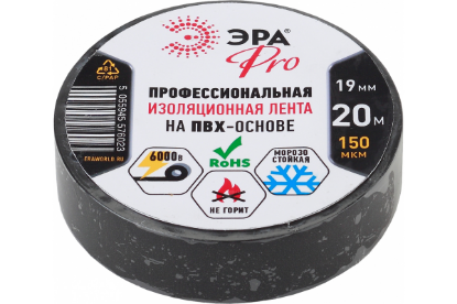 Изображение Изолента ЭРА PRO150BLACK Б0027917 20 м х 19 мм   черный