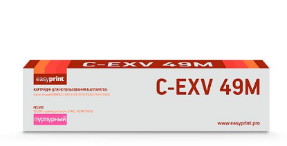 Изображение Картридж EasyPrint LC-EXV49M