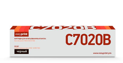 Изображение Картридж EasyPrint LX-C7020B с чипом