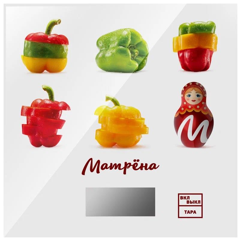 Изображение Весы кухонные МАТРЁНА MA-033 Перцы (рисунок)