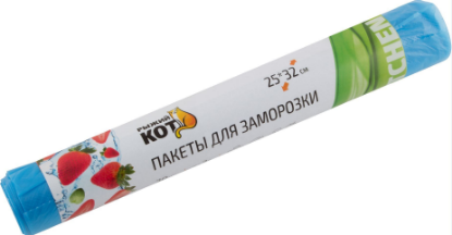 Изображение КУХОННЫЕ АКСЕССУАРЫ И НАВЕСКА РЫЖИЙ КОТ Пакеты д/заморозки 25*32см, 30шт, ПНД (310983)