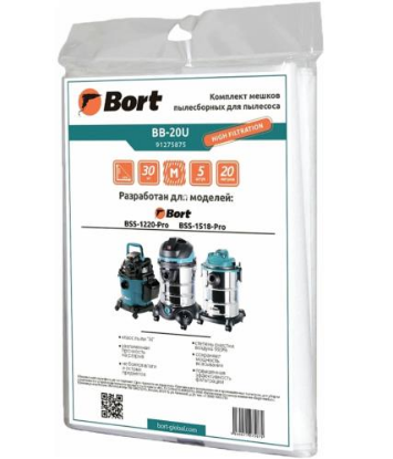 Изображение Мешки-пылесборники Bort BB-20U