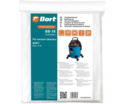Изображение Мешки-пылесборники Bort BB-18