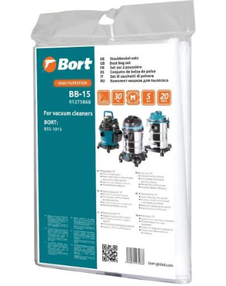 Изображение Мешки-пылесборники Bort BB-15