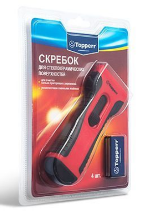 Изображение TOPPERR 1309 SC4 Скребок для стеклокерамики с сменными лезвиями (4 шт.)