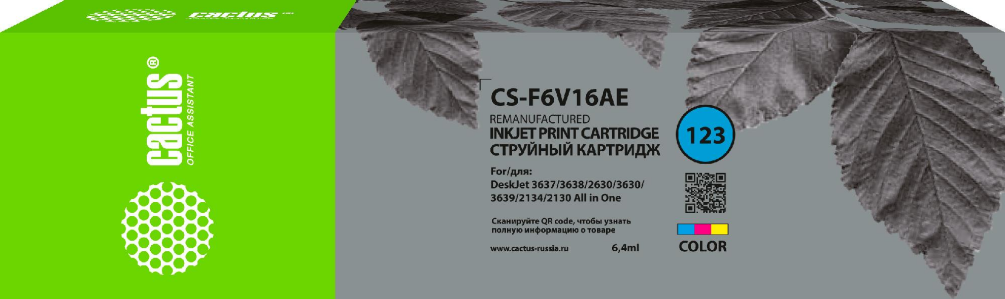 Изображение Картридж Cactus CS-F6V16AE