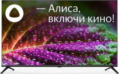 Изображение Телевизор STARWIND SW-LED43UG405 43" 4K UHD Smart TV черный