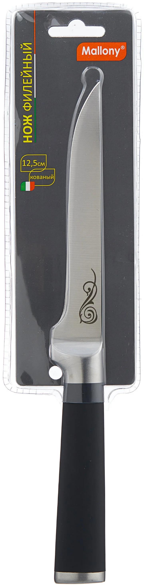 Изображение Нож Mallony MAL-04RS
