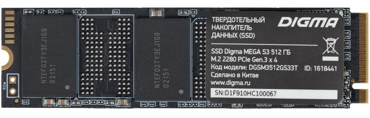 Изображение SSD диск Digma Mega S3 512 Гб 2280 (DGSM3512GS33T)