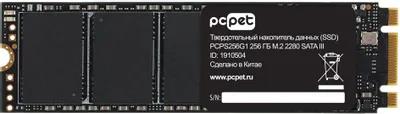 Изображение SSD диск PC PET  256 Гб 2280 (PCPS256G1)