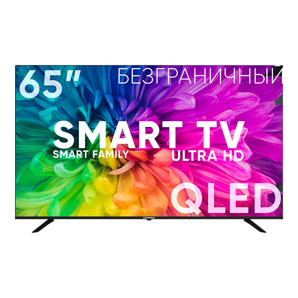 Изображение Телевизор SoundMAX SM-QLED65T2SU 65" HDR, 4K Ultra HD Smart TV черный