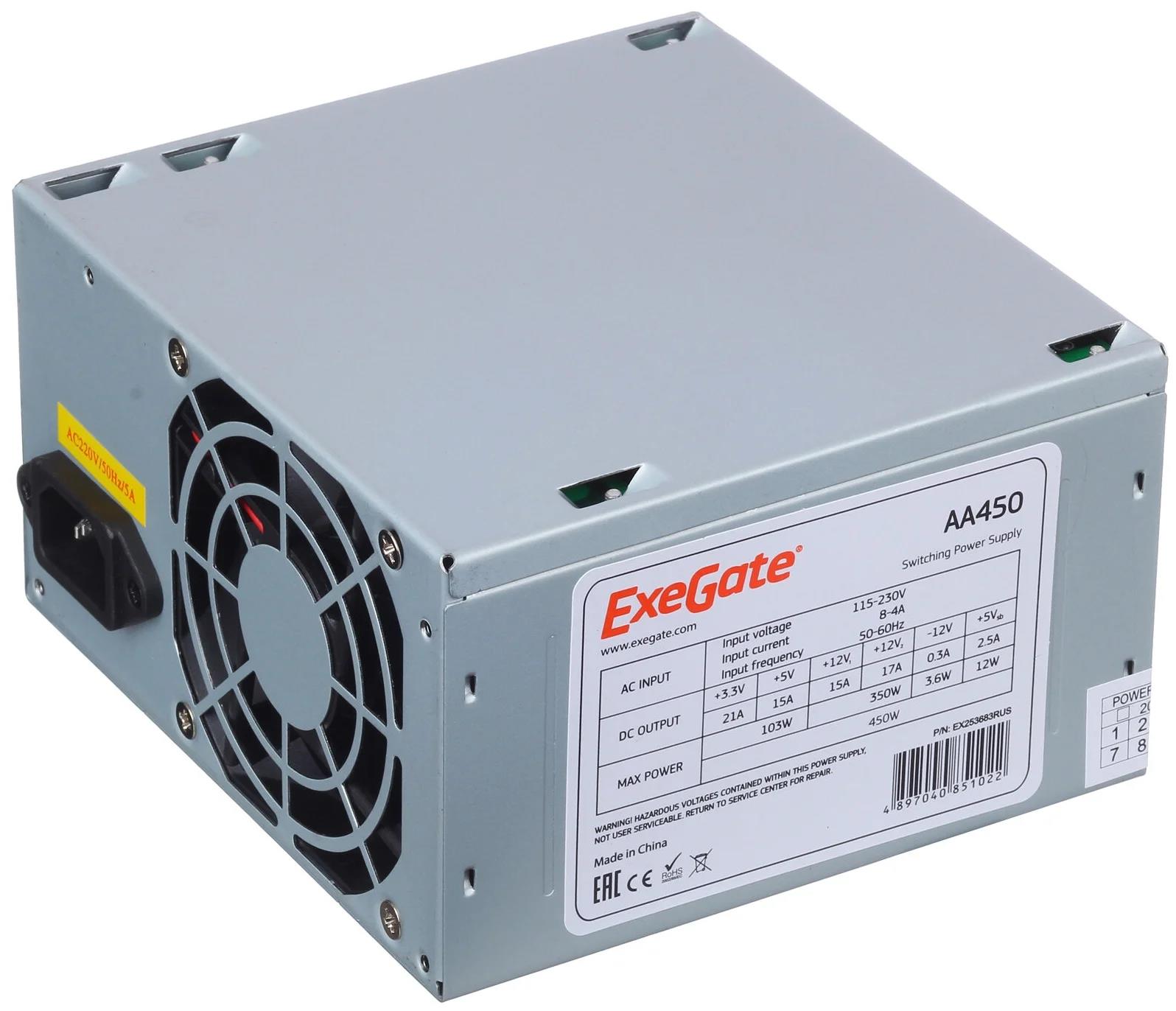 Изображение Блок питания ExeGate AA450 450W (EX284689RUS) (450 Вт )