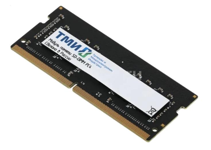 Изображение Оперативная память 16 GB DDR4 ТМИ ЦРМП.467526.002-03 (25600 МБ/с, 3200 МГц, CL22)