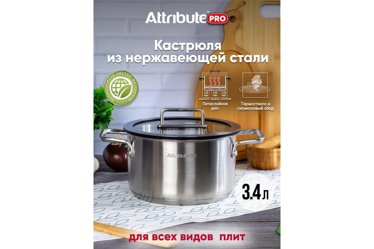 Изображение Кастрюля Attribute ASA003 ARGENTO (3,4 л )