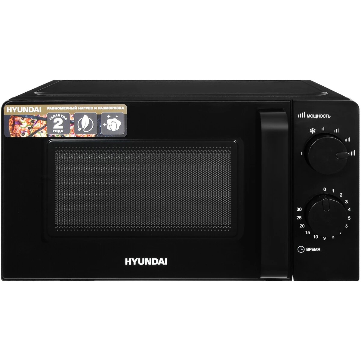 Изображение Микроволновая печь Hyundai HYM-M2093 (1100 Вт  20 л    черный)