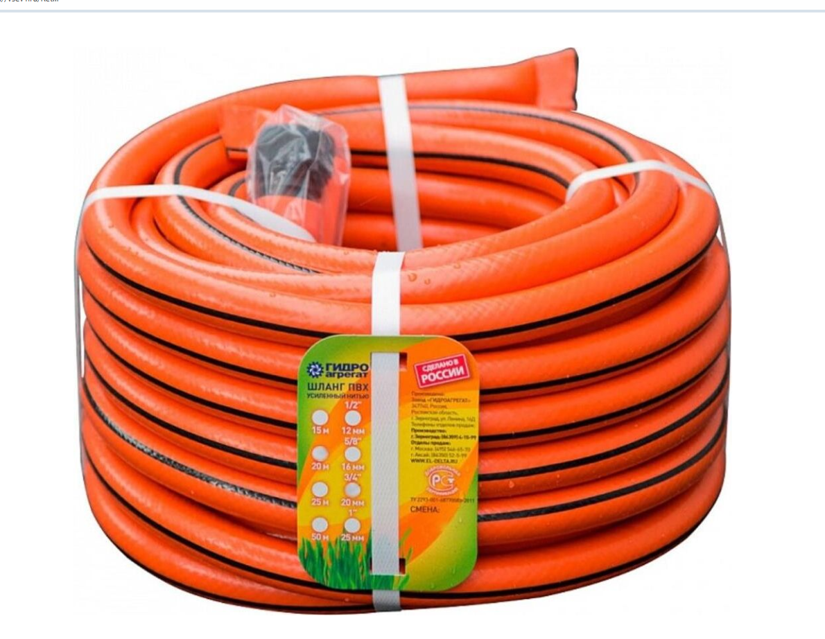 Изображение Шланг ГИДРОАГРЕГАТ 3-х слойный оранжевый с полосой
