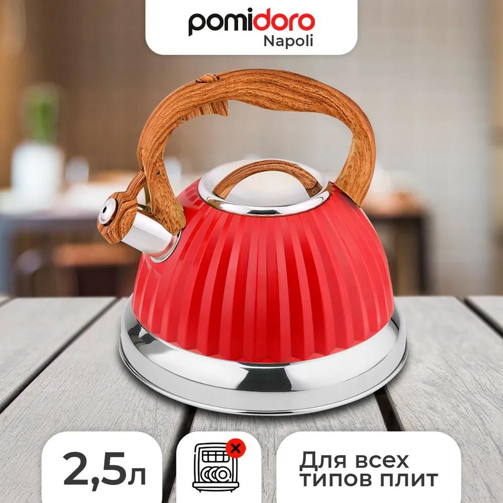Изображение Чайник Pomi d'Oro P-650204 Napoli (2,5, л л /красный)