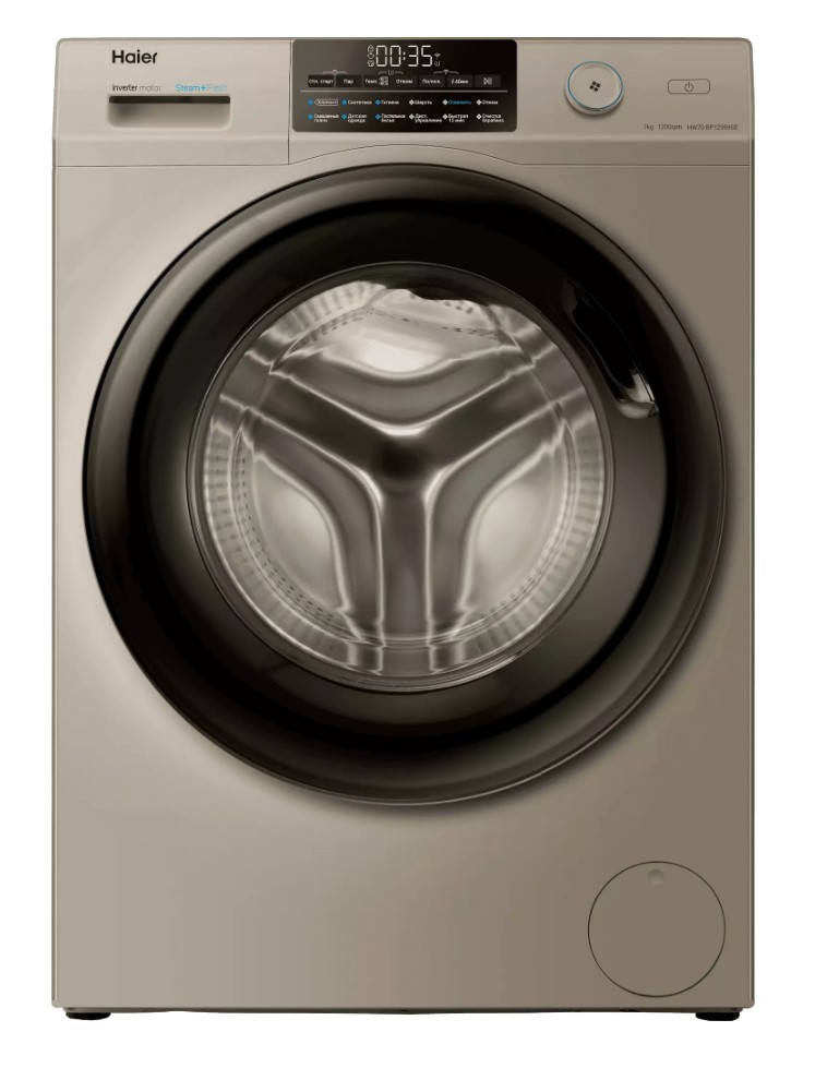 Изображение Стиральная машина Haier HW70-BP12959GE, золотой (фронтальная, 7 кг, 1200 об/мин )