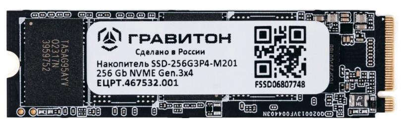 Изображение SSD диск Гравитон SSD-256G3P4-M201 256 Гб 2280 (SSD-256G3P4-M201_01)