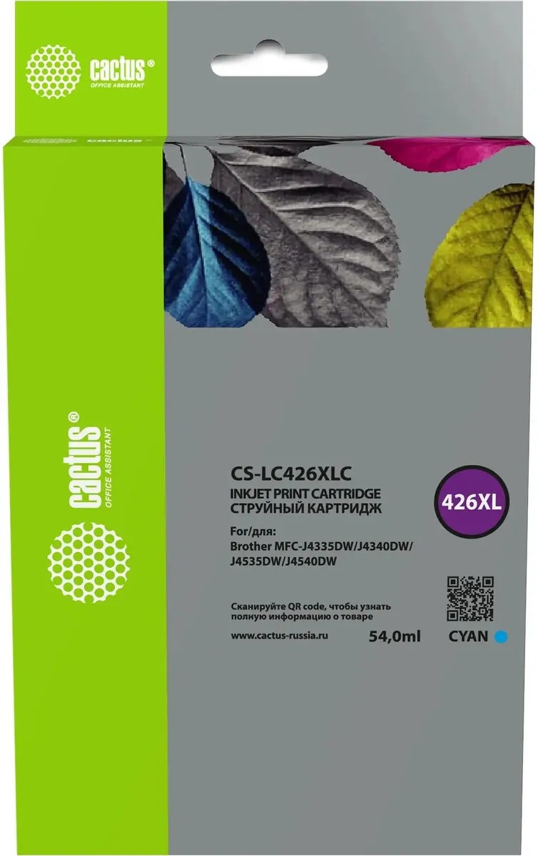 Изображение Картридж Cactus CS-LC426XLC