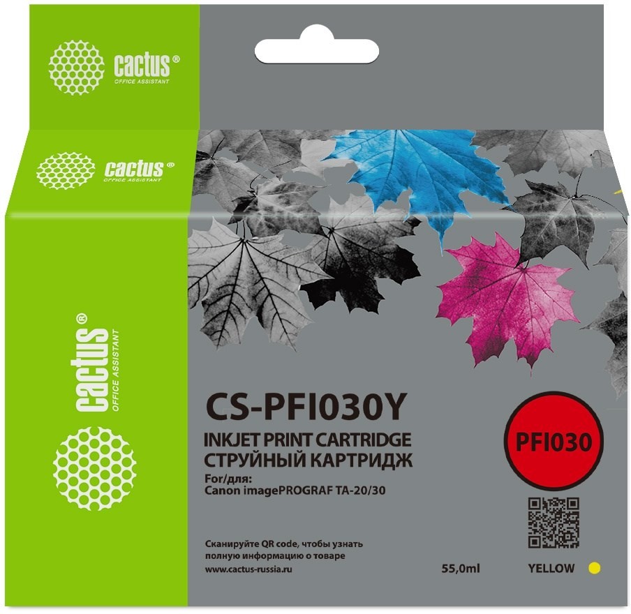 Изображение Картридж Cactus CS-PFI030Y