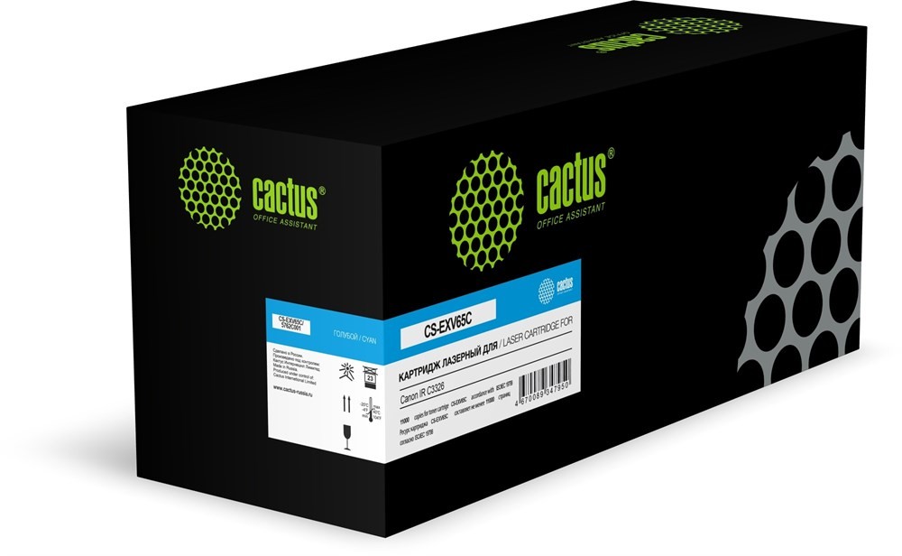 Изображение Картридж Cactus CS-EXV65C