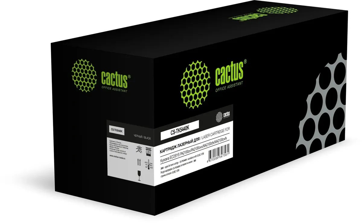 Изображение Картридж Cactus CS-TK5440K