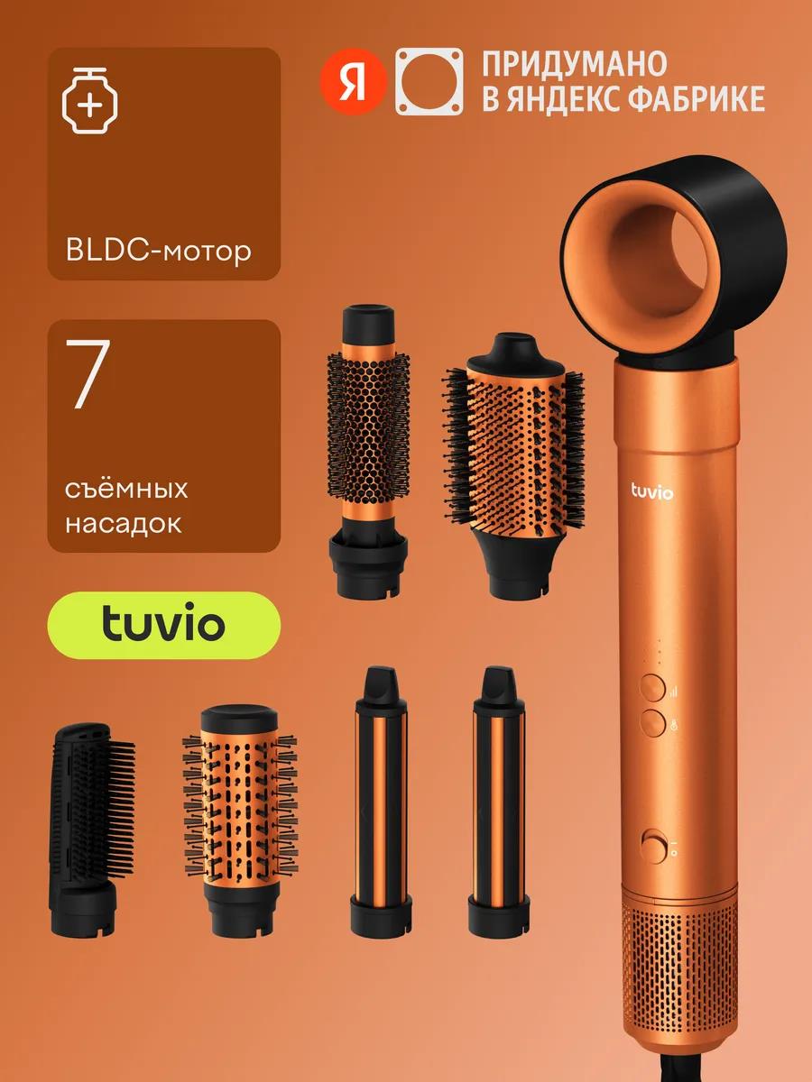 Изображение Фен-щетка Tuvio HBI1414 (1500 Вт /оранжевый)