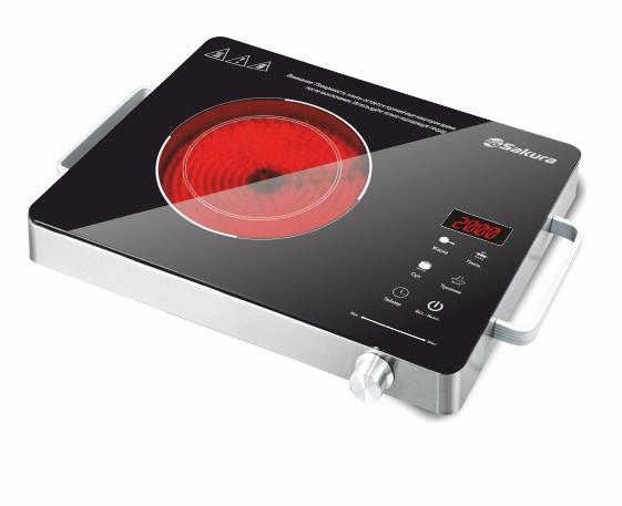 Изображение Плита настольная Sakura SA-7172 (инфракрасный, закаленное стекло, стальной)