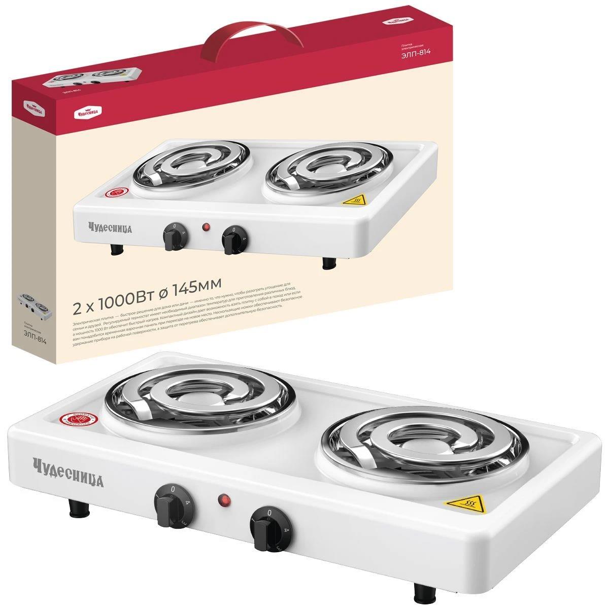 Изображение Плита настольная Чудесница ЭЛП-814 (электрическая, эмаль, белый)