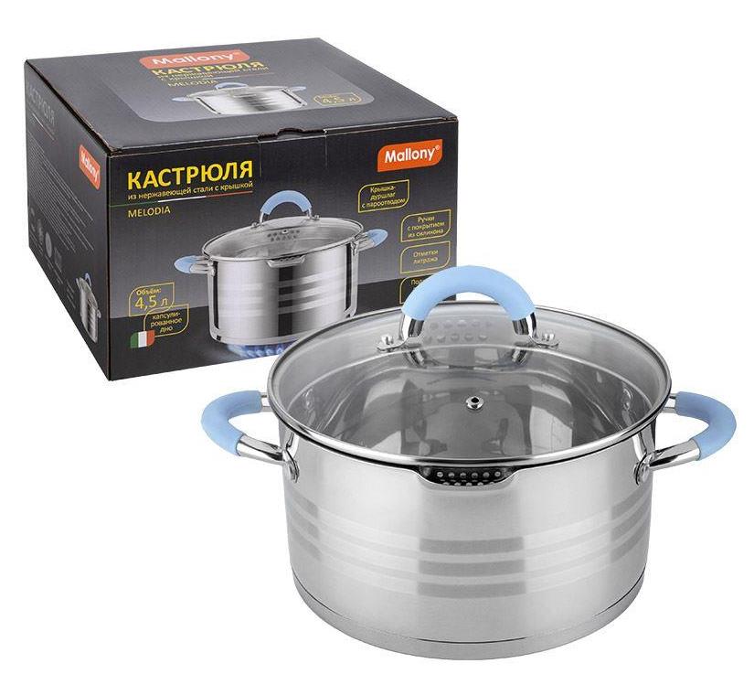 Изображение Кастрюля Mallony MELODIA (109009) (4,5 л )