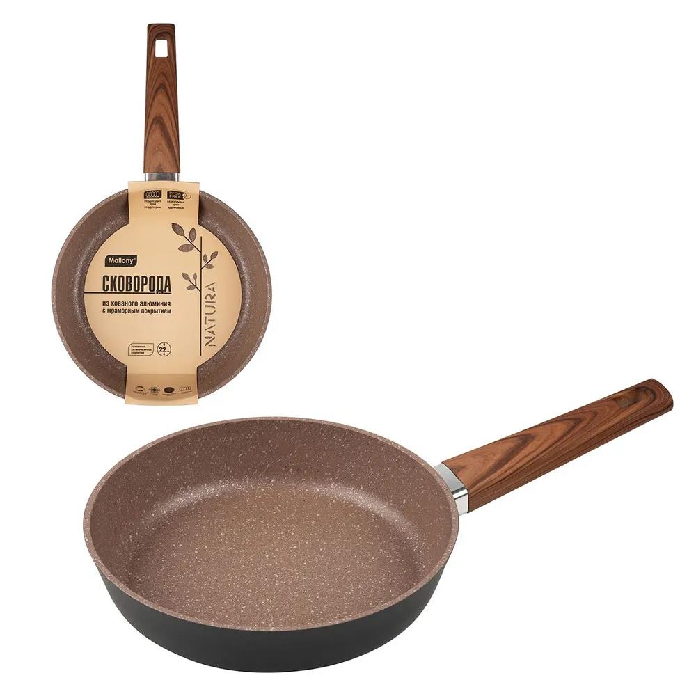 Изображение Универсальная сковорода Mallony NATURA, (106813) индукция (22 см )