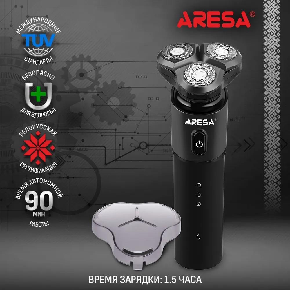 Изображение Бритва Aresa AR-4602,черный