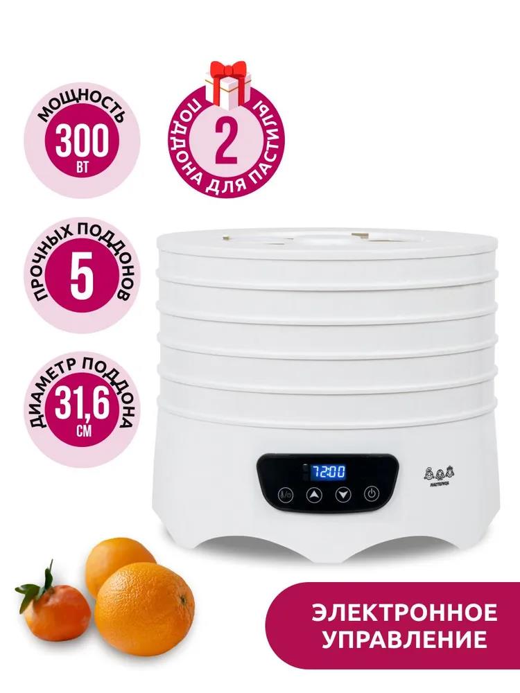 Изображение Сушилка для овощей Мастерица EFD-6001, 5 белых поддонов + 2 поддона д/пастилы 300Вт, D 31.6 см (поддонов 5 шт, 300 Вт , белый)