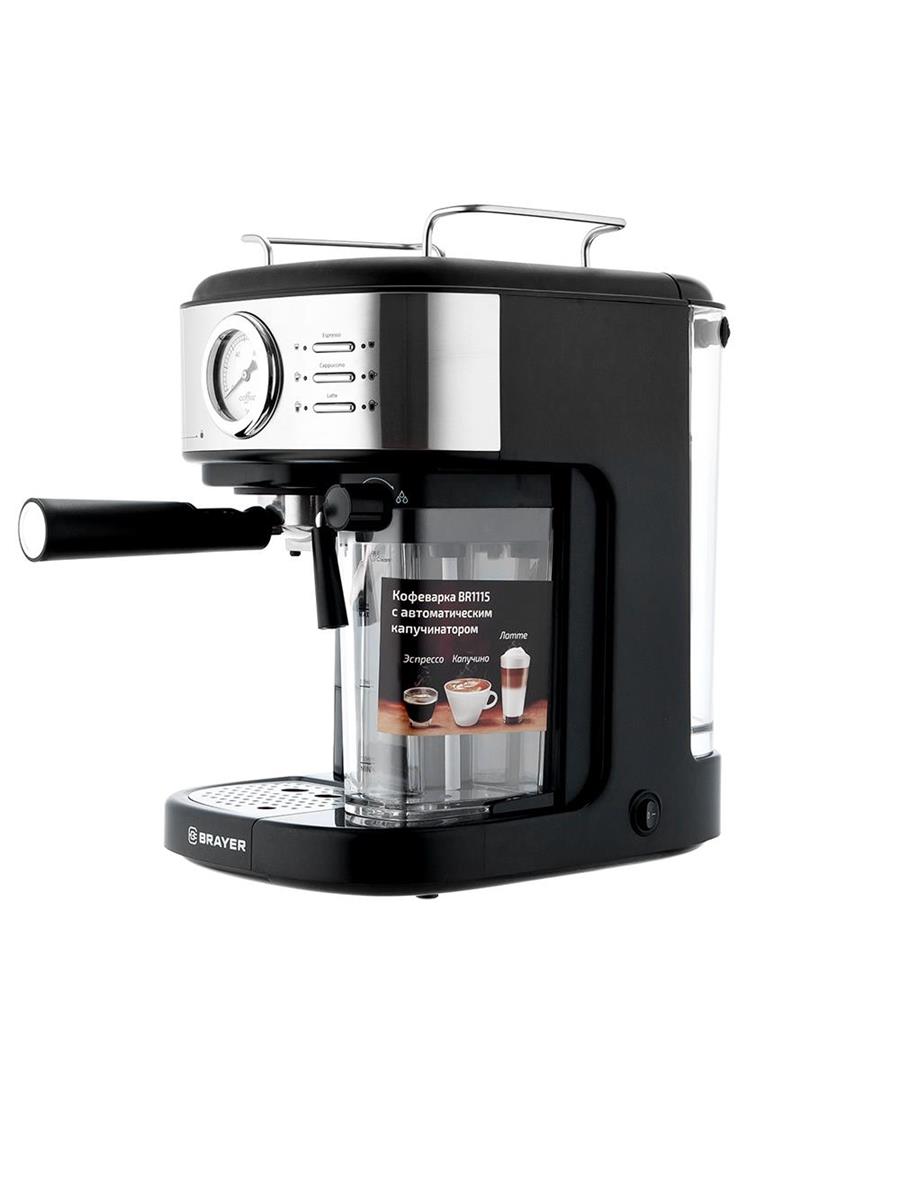 Изображение Кофеварка Brayer BR1115 черный, исп. кофе - молотый, 1.5 л, 1300 Вт, 15 Бар (рожковая/1,5 л /1300 Вт )