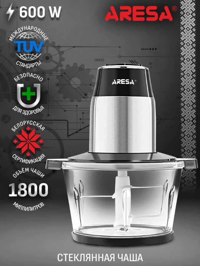 Изображение Измельчитель Aresa AR-1163 (1,8 л /600 Вт /черный, серебристый)