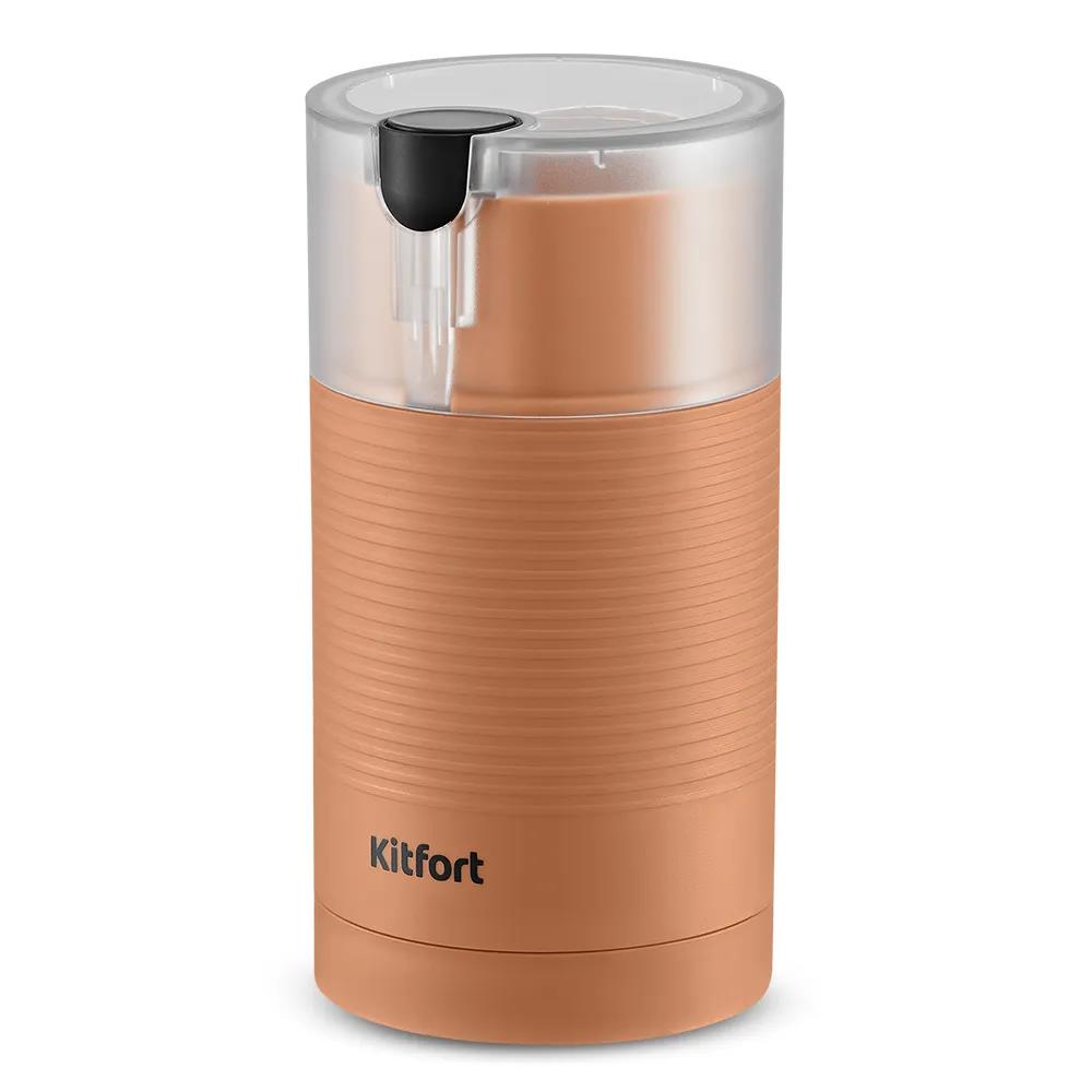 Изображение Кофемолка Kitfort КТ-7249 (70 г/150 Вт /)