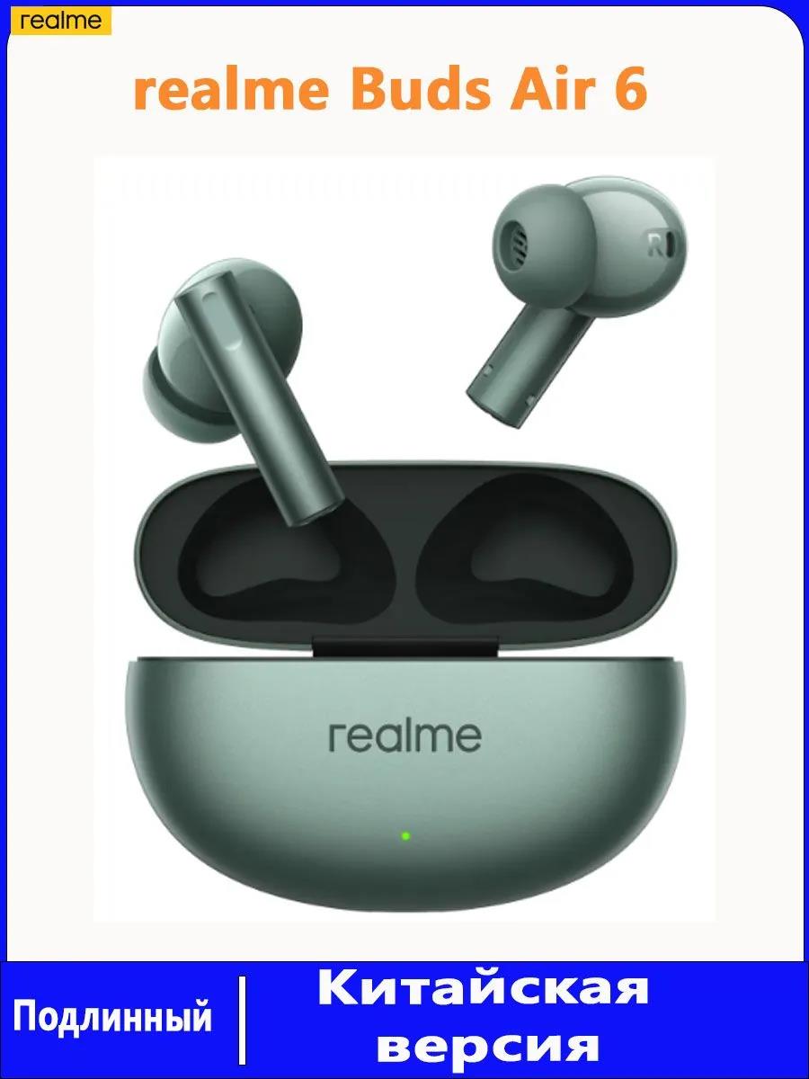 Изображение Bluetooth-гарнитура/наушники Realme Buds Air 6 (RMA2402) (зеленый)