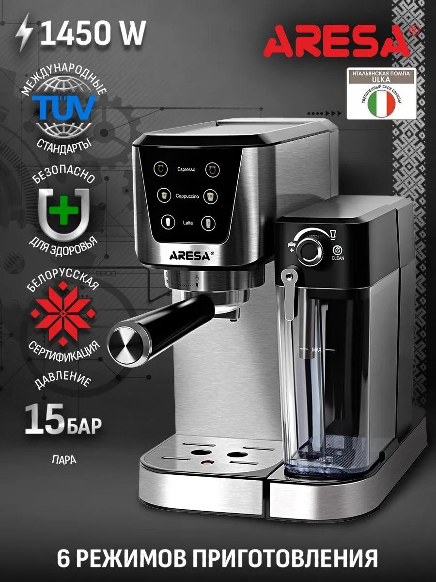Изображение Кофеварка Aresa AR-1613 (рожковая//1450 Вт )