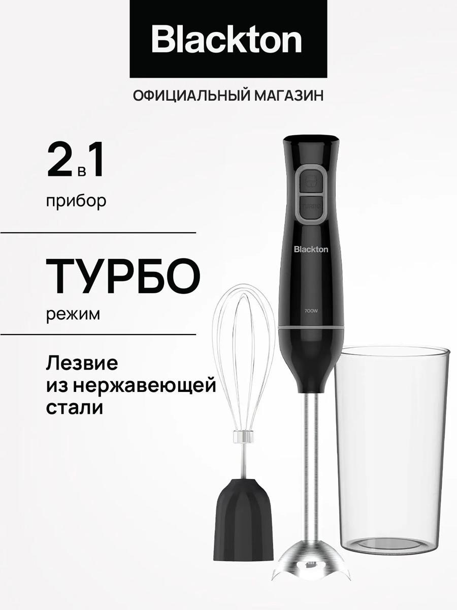 Изображение Блендер Blackton Bt HB721SS Black-gray (погружной/700 Вт/серый, черный)