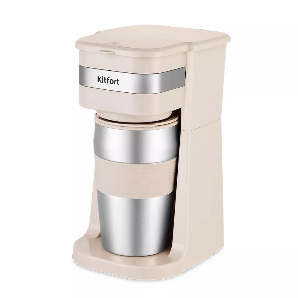 Изображение Кофеварка Kitfort КТ-7317 бежевый/нержавеющая сталь (капельная/0,45 л /750 Вт )