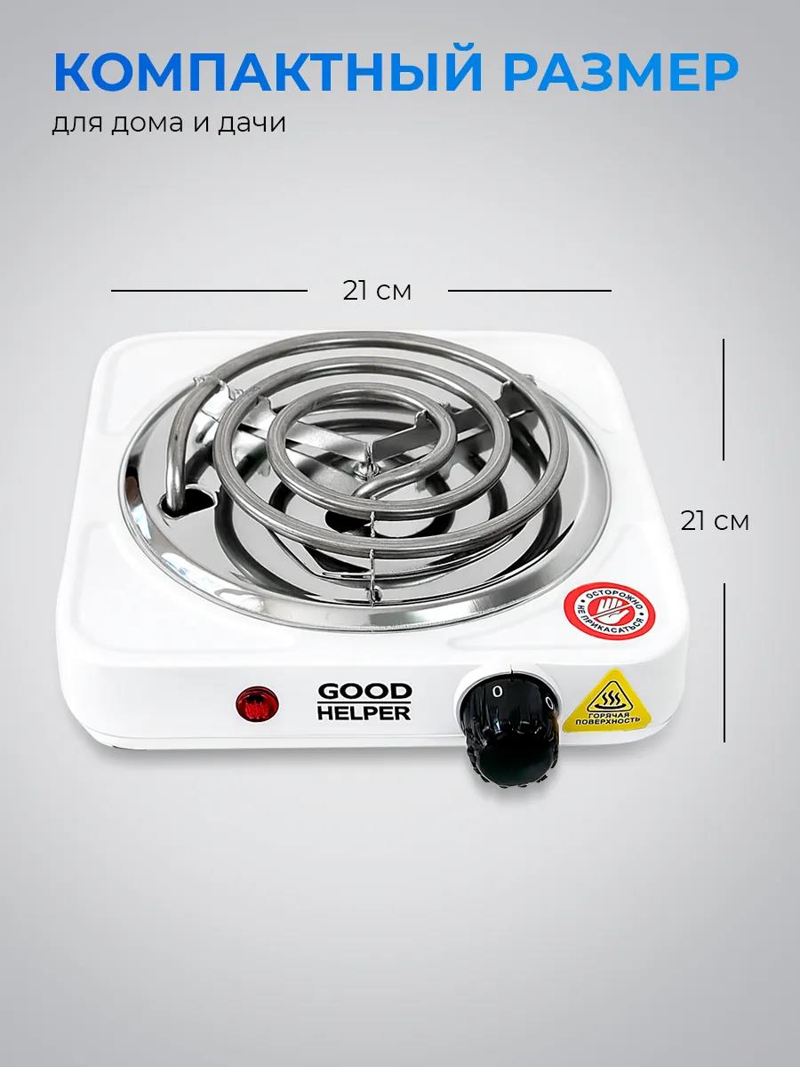 Изображение Плита настольная Goodhelper ES-10T11 (электрическая, эмалированная сталь, белый)